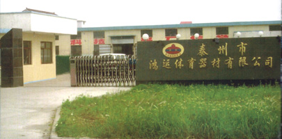 新葡萄公司照片
